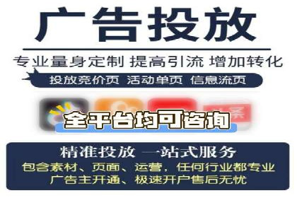 信息流广告优化技巧大揭秘